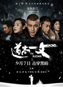 国产欧美一区二区三区免费